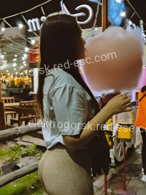Злата — Электрогорск